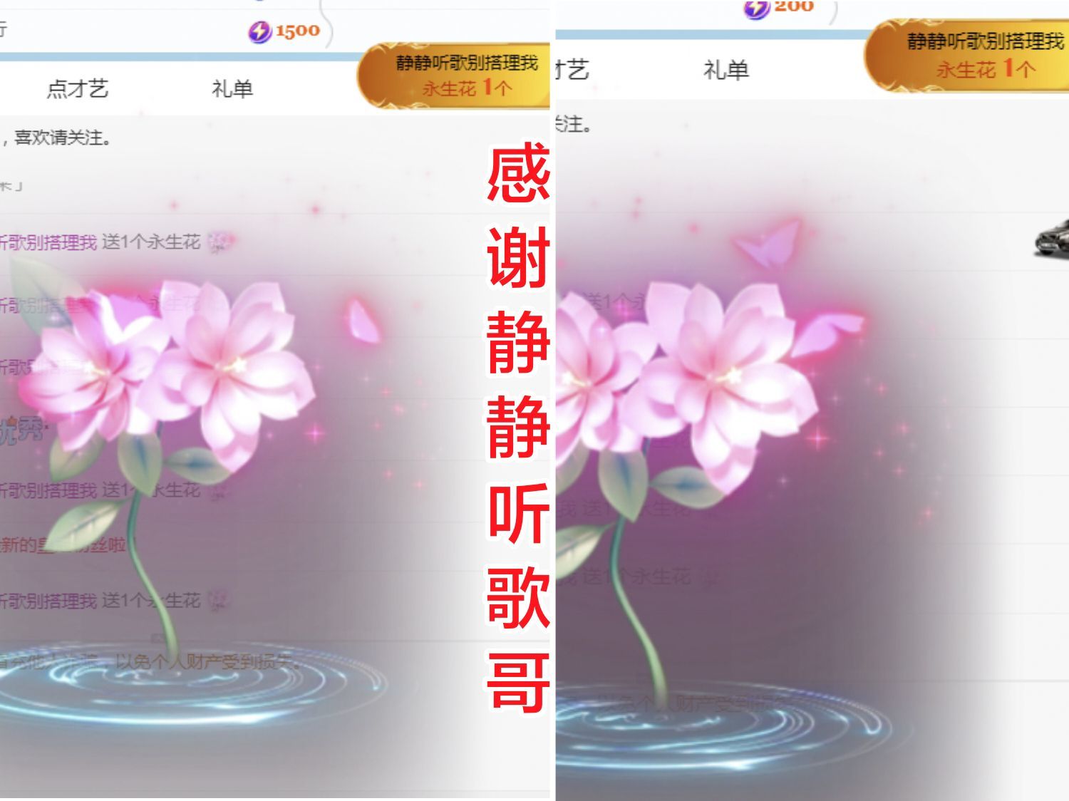 金麒麟好运连连🎤主播图片
