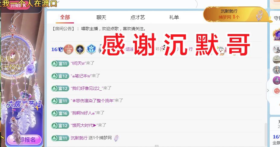 金麒麟好运连连🎤主播图片