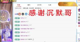 金麒麟好运连连🎤主播照片