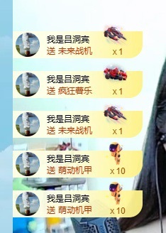 初见💋梦的主播照片