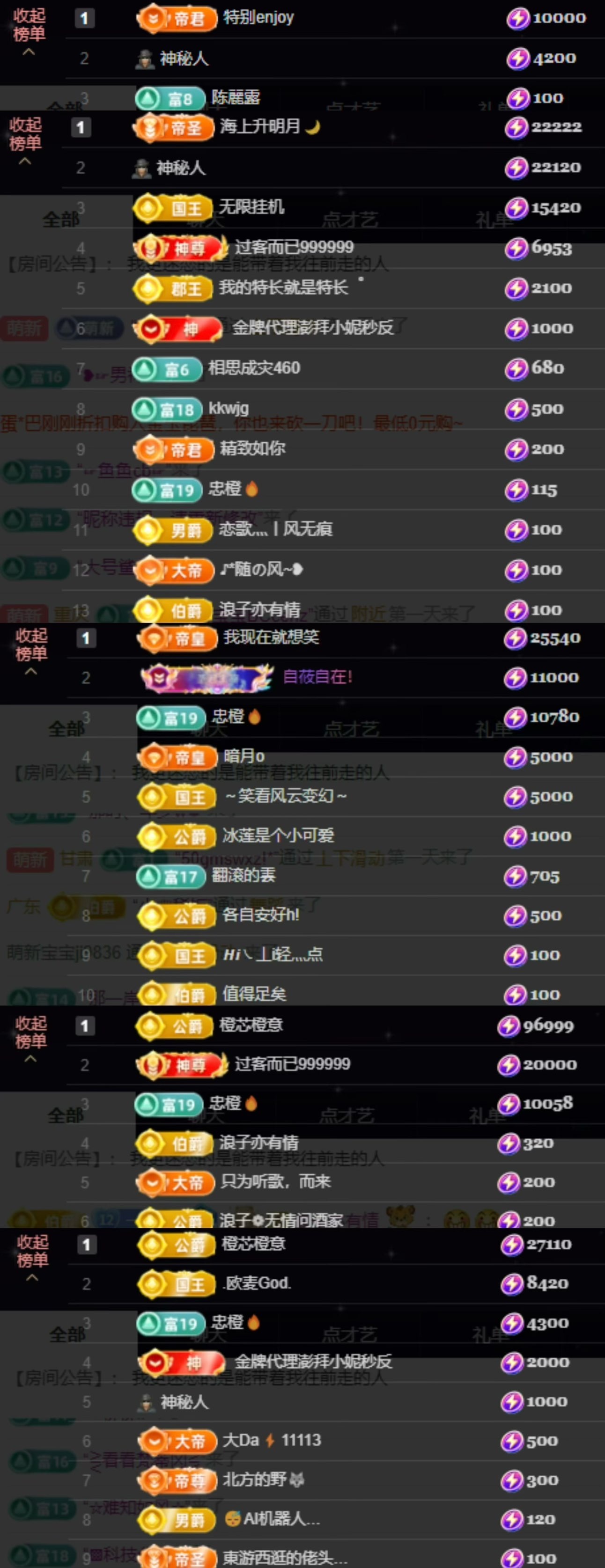 昕橙🔥的图片