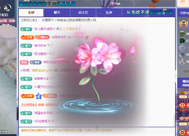 远扬、青青青青青青青主播照片