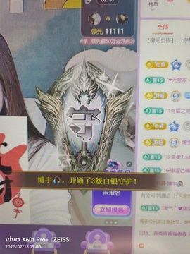远扬、青青青青青青青主播照片