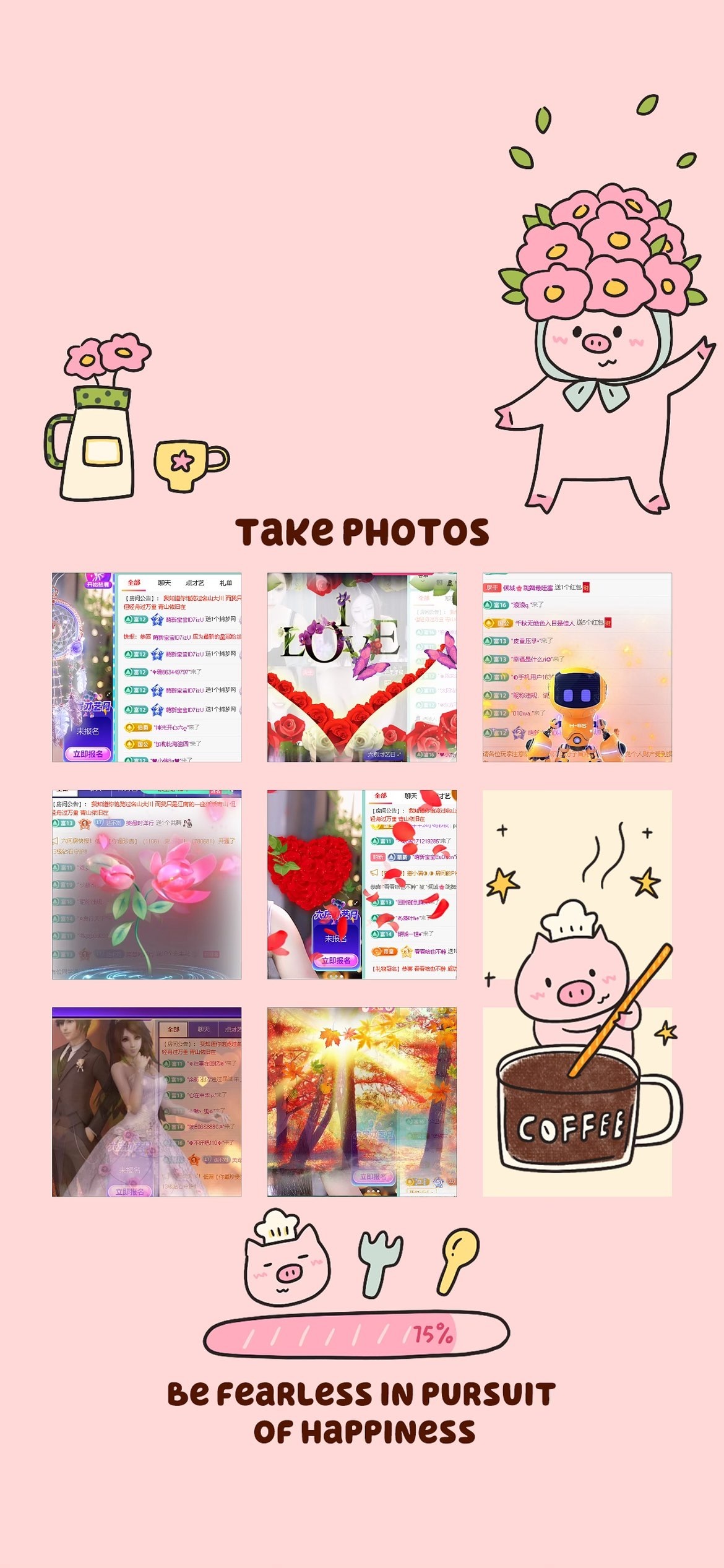 倾城🌸跳舞很哇塞的图片