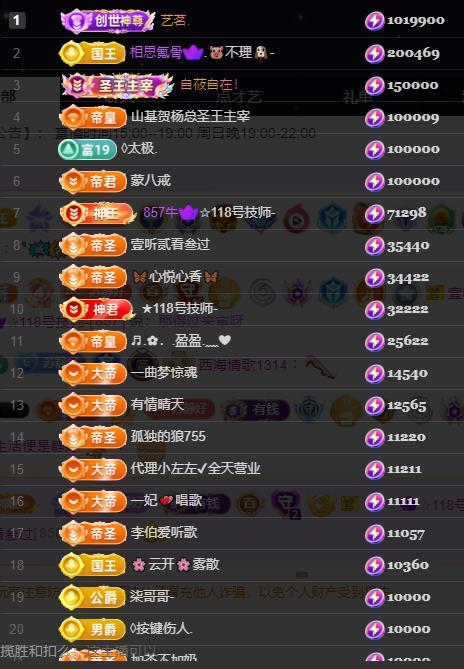 苏静好家有事今不播主播图片