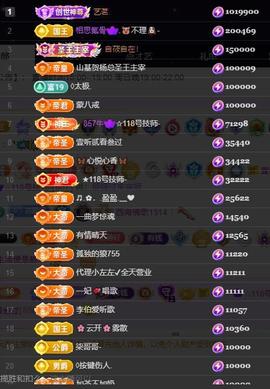 嘉瀚苏静好休息的图片