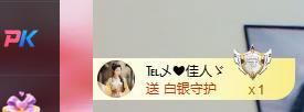 远扬兰兰❤️越来越好主播图片