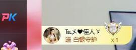 远扬兰兰❤️越来越好主播照片