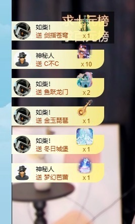 北家灿灿主播照片