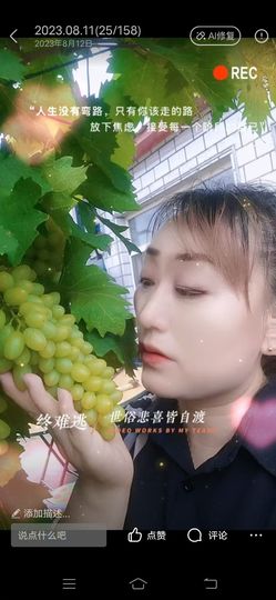 野百合一朵朵🌱🌱主播照片