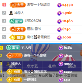北北💋一个唱歌哒主播照片