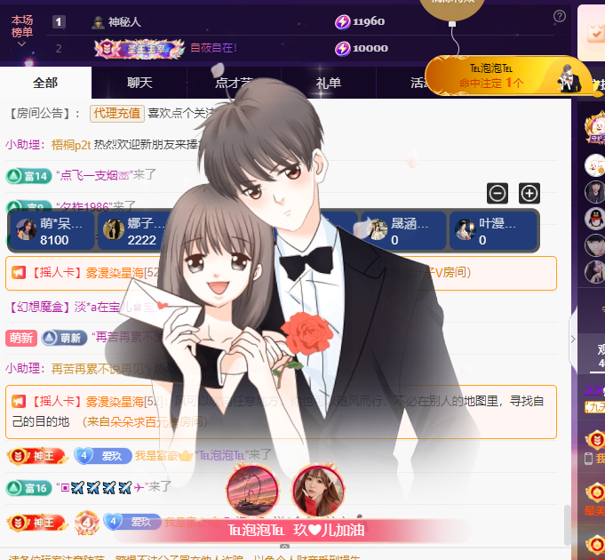 玖❤儿加油的图片