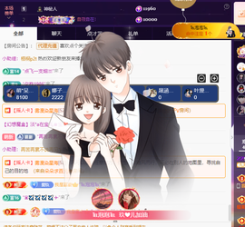 玖❤儿加油的图片
