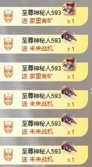 小蝶👑～的图片
