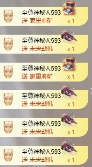 小蝶👑～主播照片