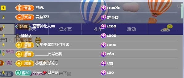 小蝶👑～的图片