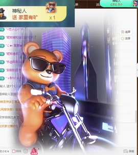 L小艺.主播照片