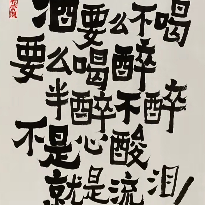 关山难越.7海报