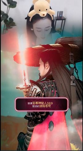 念念不忘🌈充值代理主播照片
