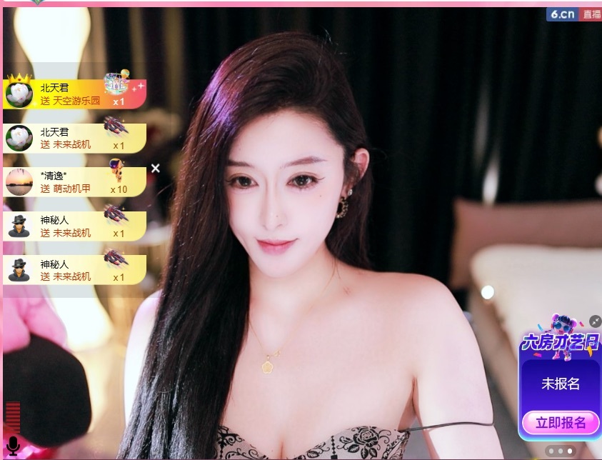 大静静😘休的主播照片