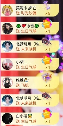 热舞倾城静静需要人陪主播图片