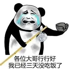 小水💦💦Tom主播图片