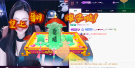 灬小狐狸灬主播照片