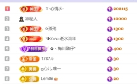 雲紫柔💕唱歌主播照片