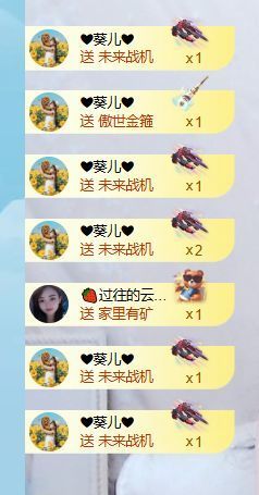 小仙女5号周年庆啦主播照片