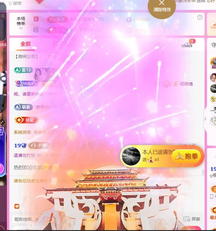 ღ娜娜ぃ安静唱歌🍀的图片