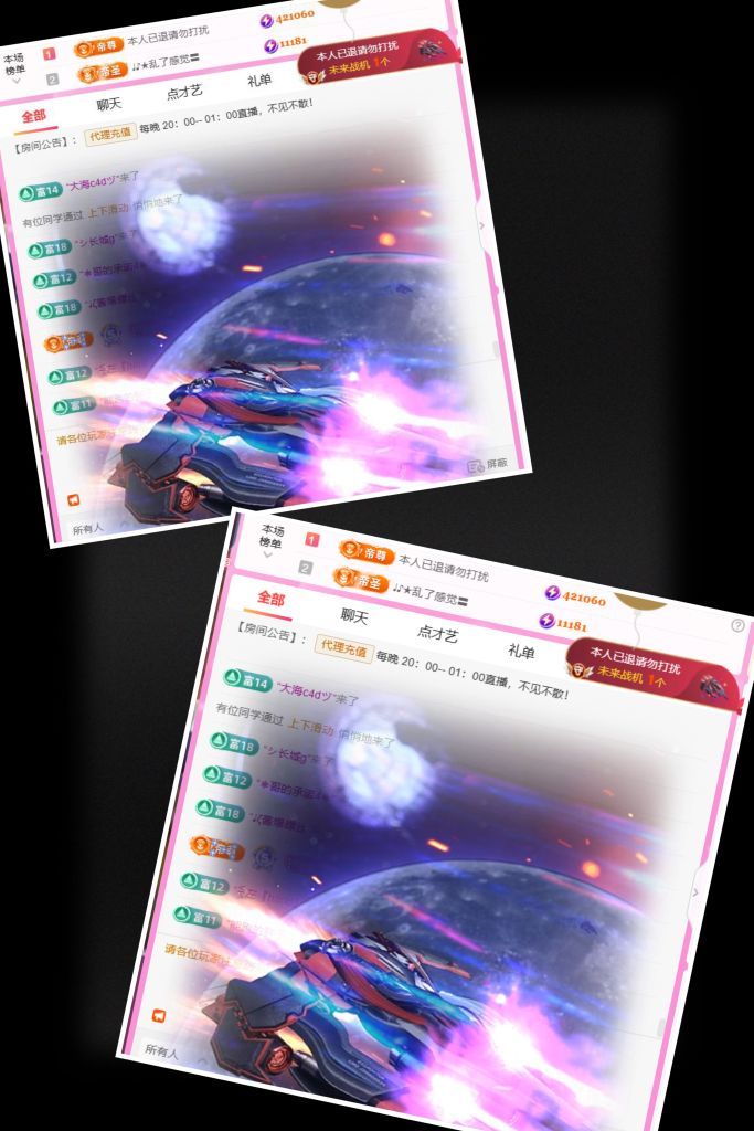 ღ娜娜ぃ安静唱歌🍀的图片
