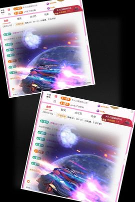 ღ娜娜ぃ恭贺李哥帝尊主播照片