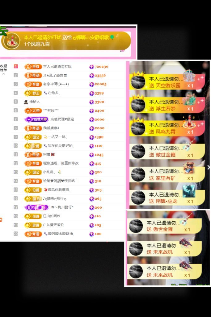 ღ娜娜ぃ安静唱歌🍀的图片