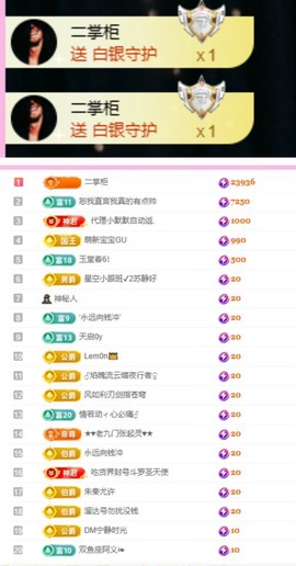 小玲宝🧸安静唱歌主播照片