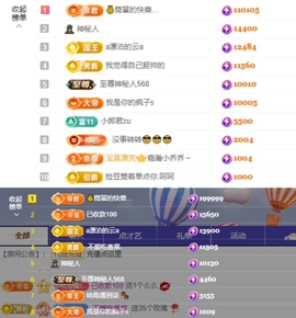 小柒……主播照片