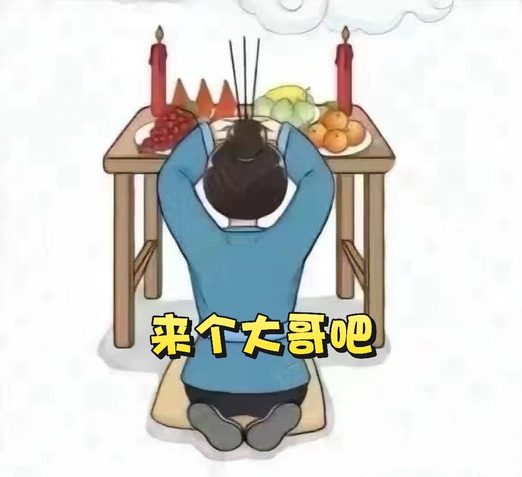 美羊羊.🐑🐑的主播照片