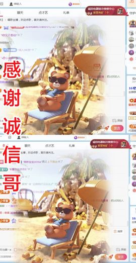 金麒麟好运连连🎤主播照片