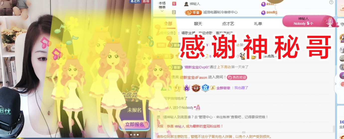 金麒麟好运连连🎤主播图片