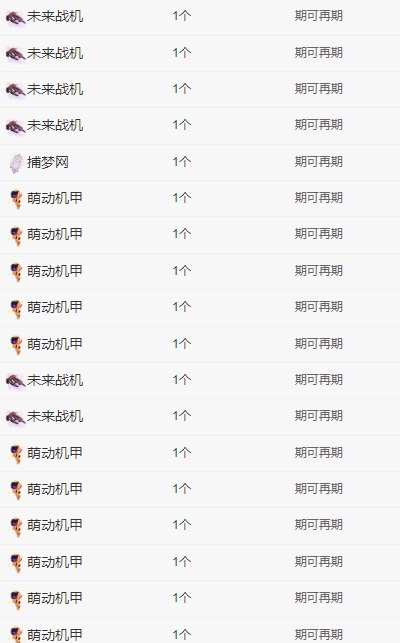 白Y鸭主播图片