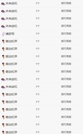 白Y鸭主播照片
