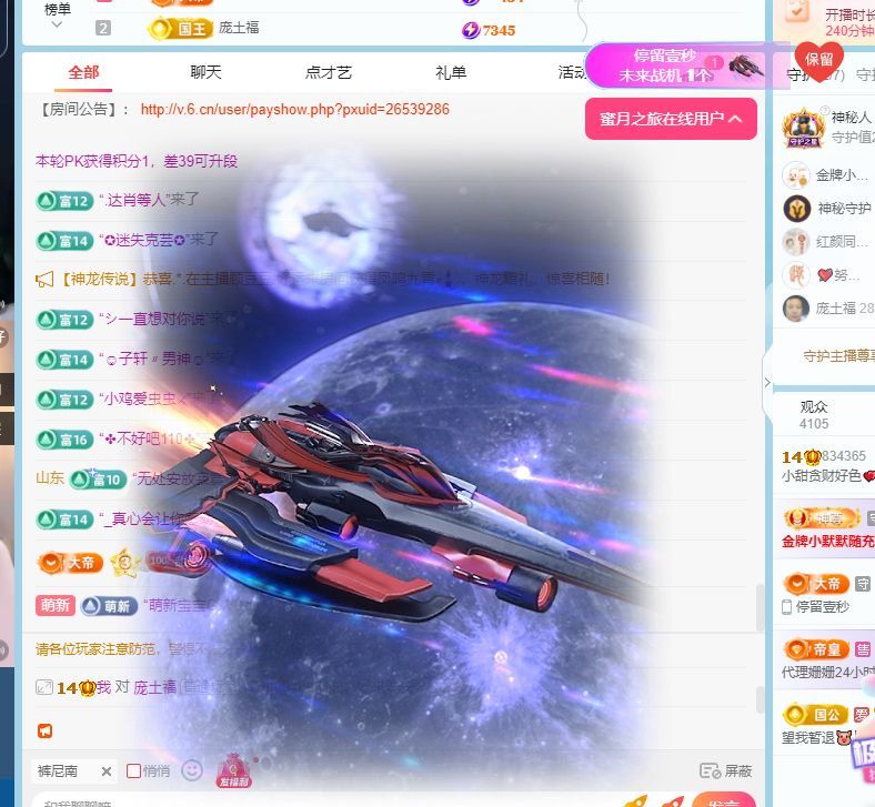 小甜贪财好色💕的图片