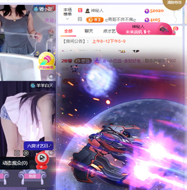♚~小巴豆~贪财好色的图片