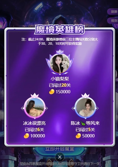 小猫梨梨主播图片