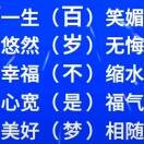 阳光普照9s