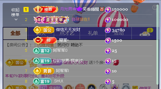 佑君♥贺YOU杨天下的图片