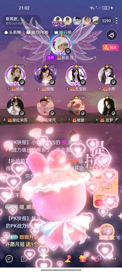 🦊奈奈.许愿月冠主播照片