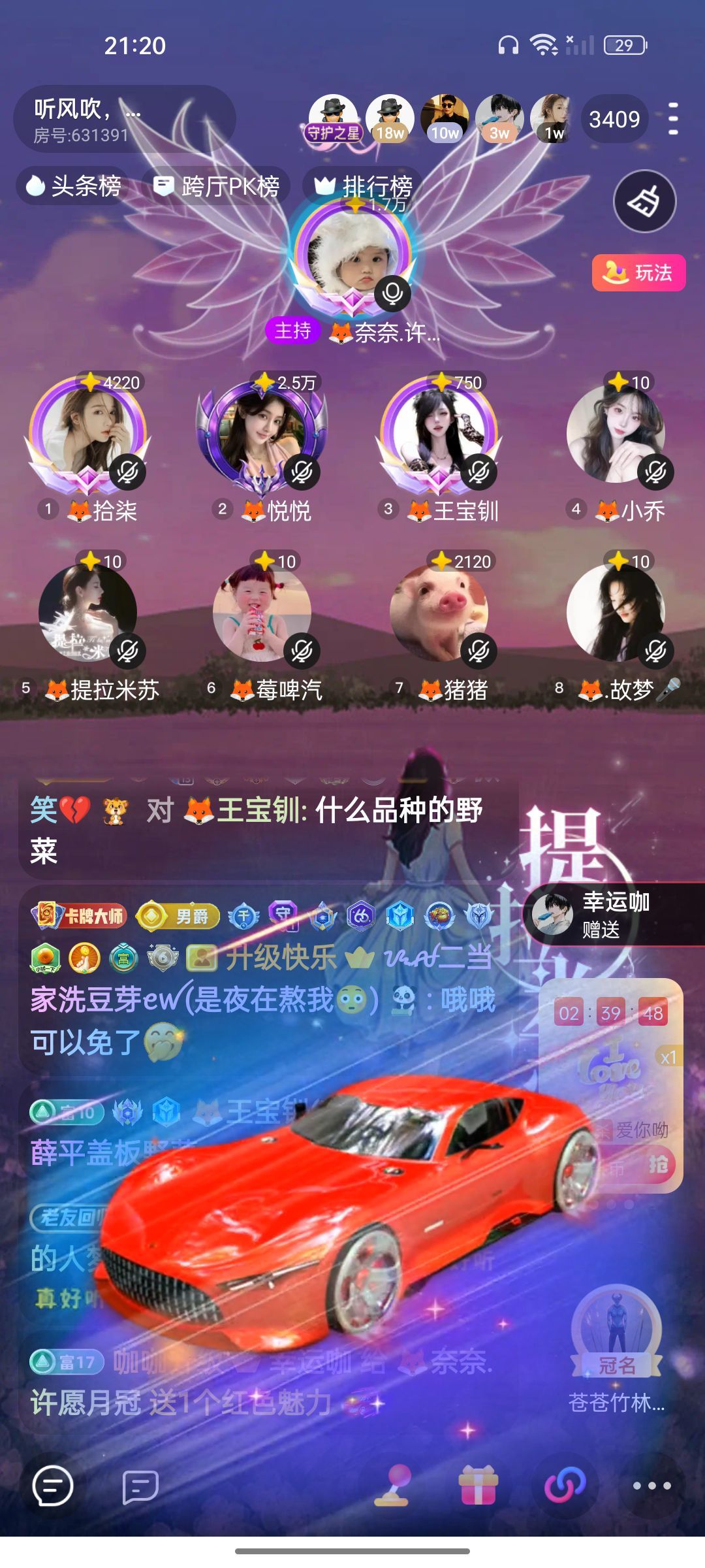 🦊奈奈.许愿月冠的主播照片