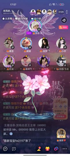🦊奈奈🥑许月冠的图片