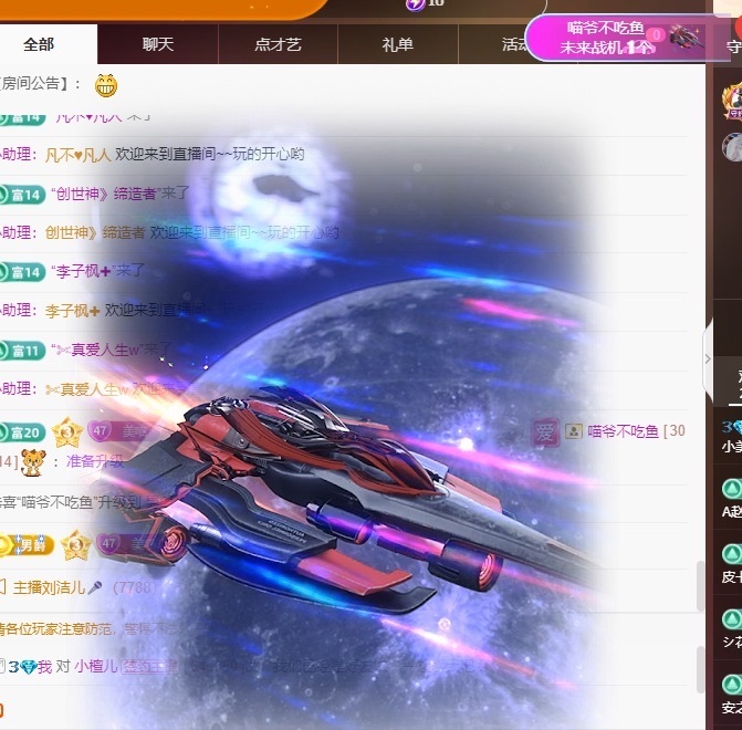 小美喵的图片