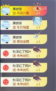 苏苏，越来越好主播照片